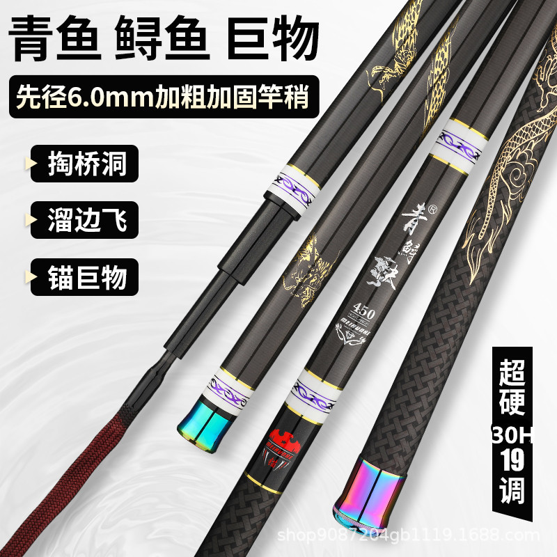 Vara de Pesca Telescópica de F - Surf Reel avaliação e preço